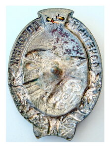 Почетный дорожник