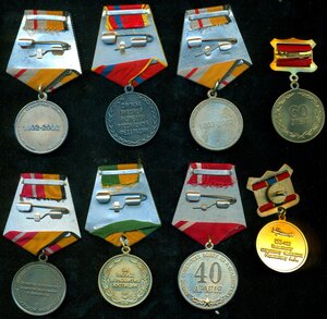 Восемь медалей - солянка.