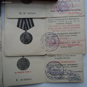 Группа на полкового комиссара: БКЗ винт, БКЗ, ОВ-1 боевые