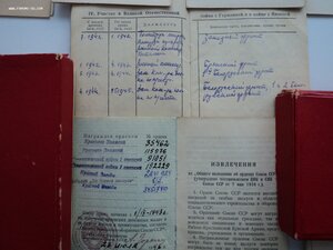Группа на полкового комиссара: БКЗ винт, БКЗ, ОВ-1 боевые