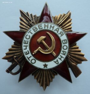 Группа на полкового комиссара: БКЗ винт, БКЗ, ОВ-1 боевые