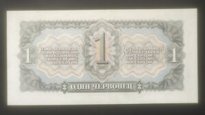 Один Червонец обр.1937 г. (пресс !)