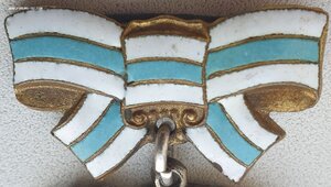 RAR. Мат Слава 1ст. № 60.895 клеймо штихелем