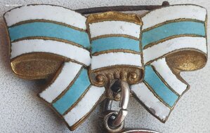 RAR. Мат Слава 1ст. № 60.895 клеймо штихелем