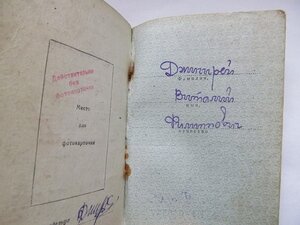 Солдатские Славы 2и 3я с ОК