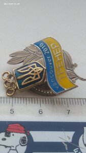 Официальный Знак, тренер  сборной команды Украины , Ванкувер