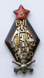 Первые Советские артиллерийские командные курсы