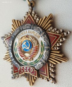 Дружба № 720 с орденской книжкой