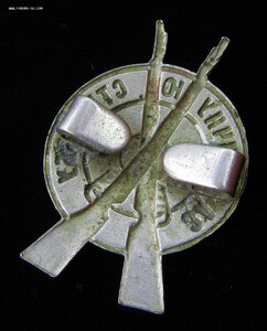 ЗА ОТЛИЧНУЮ СТРЕЛЬБУ из винтовки.Сохран !