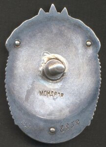 ЗП "винт" № 8852.