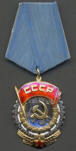 ТКЗ № 22601, редкая разновидность, состояние!
