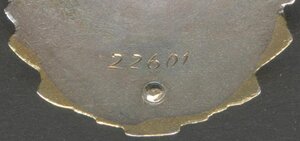 ТКЗ № 22601, редкая разновидность, состояние!
