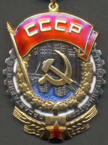 ТКЗ № 22601, редкая разновидность, состояние!