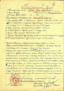 От. 2 ст.  5785I8 на минометчика .