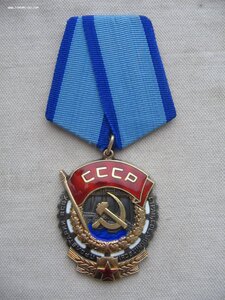 ТКЗ №41З*** Переходный тип.