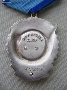 ТКЗ №41З*** Переходный тип.