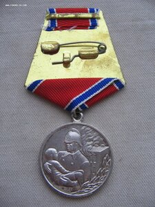 За Отвагу на Пожаре.