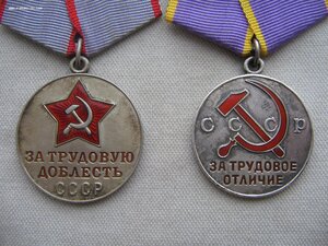 ЗТД и ЗТО одним лотом.