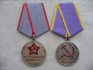ЗТД и ЗТО одним лотом.