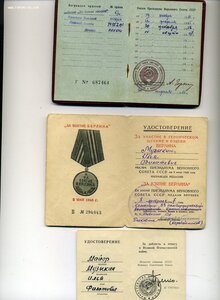 БКЗ , КЗ , б\з + медали ,все документы . Полёты в СМУ