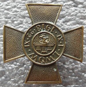Памятный крест обороны Львова,№2099,Польская Республика