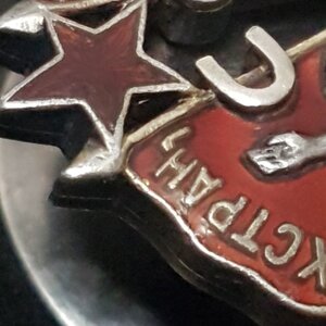 ЗП "винт" № 8852.