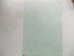 Благодарность Министра Обороны СССР за Чехословакию 1968 год