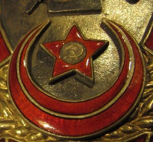 ТКЗ Узбек в оч. хоршем качестве