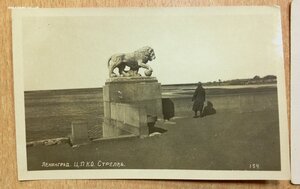 8 открыток старого Ленинграда...