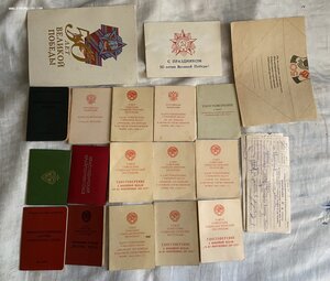 Доки гэбиста