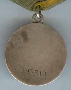 ЗБЗ 697з19 за участие в боях на Ораниенбплац - Гатчина