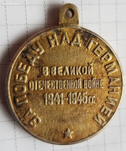 необычная ЗПГ, белый металл, золочение?