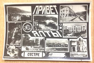 5 фото Крымские дела.. Привет из Ялты и Привет из Афона