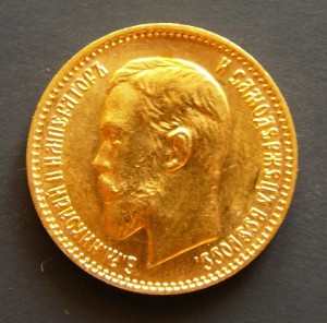 5-руб. 1909, 1910 UNC