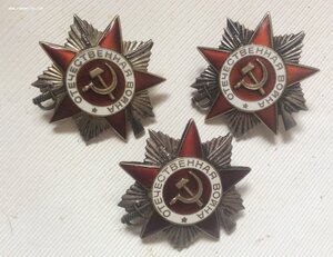 ОВЮ-2 три штуки, разные