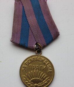 Прага
