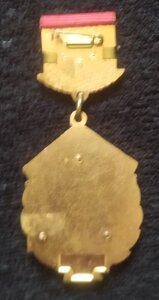 знак "150 лет железным дорогам" МПС СССР. (ММД)