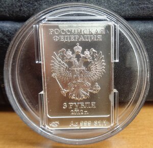Монеты Серебро