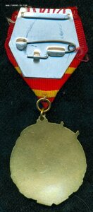 Медаль Советско-Китайской дружбы(в коробочке)