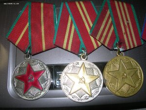 20 МООП РСФСР+10 15МВД