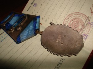 ТКЗ - плоский - № 152 341 на документе