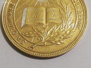 ШМ РСФСР образца 1945 г.