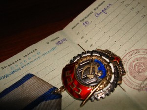 ТКЗ - плоский - № 152 341 на документе