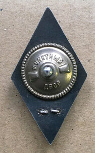 Ромб Военфак мединститута