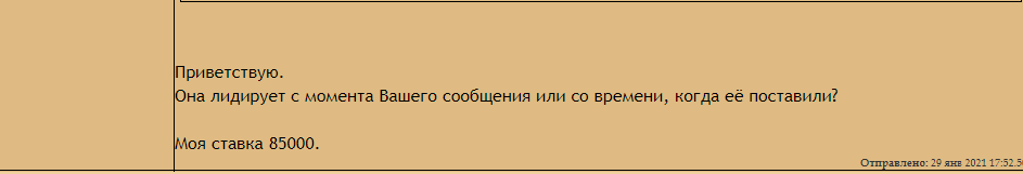 БКЗ № 52.010 RR!!