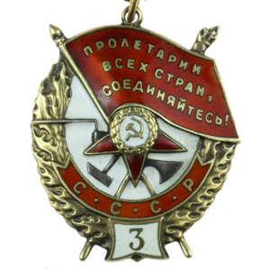 БКЗ "3" №8949