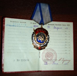 ТКЗ - плоский - № 152 341 на документе