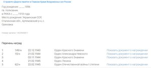 Орденская на пять орденов. Невский 13 тыс, Ленин 35 тыс +++