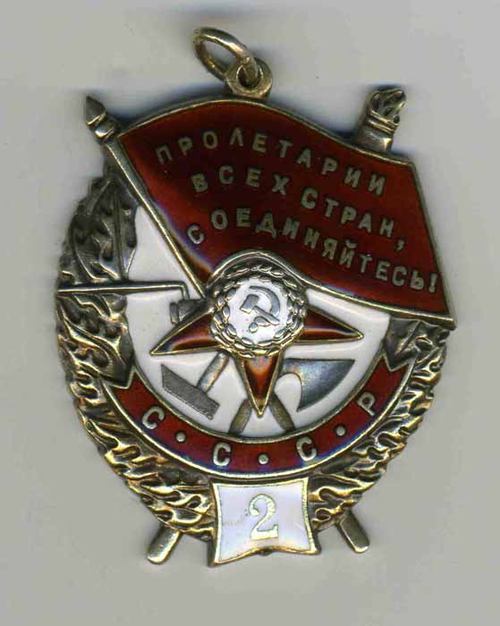 БКЗ "2" №19089