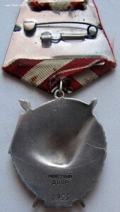 БКЗ "3" №8949